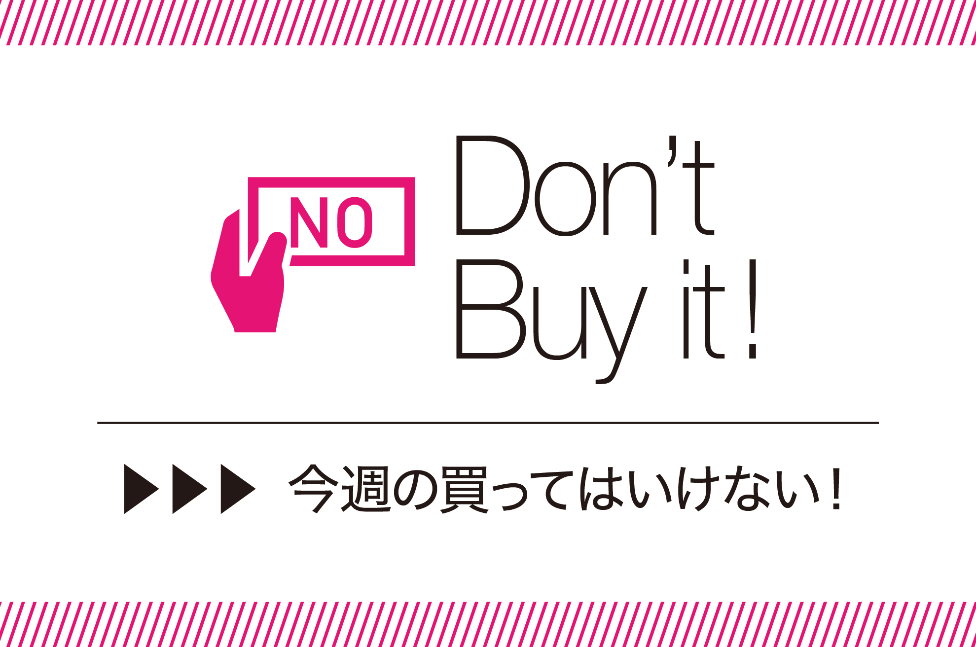 みやこステークス16で予想オッズ2番人気ラニを買ってはいけない ダビマス始めました けいば手帖